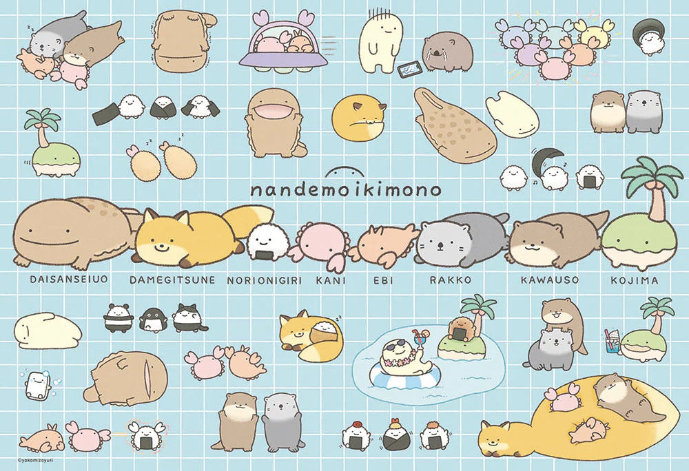 角落生物-滿滿生物