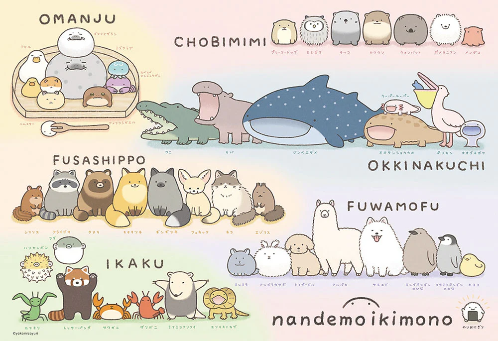 角落生物-相似夥伴