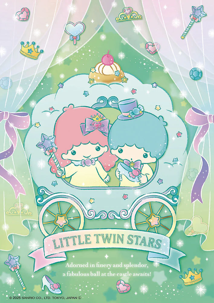 雙子星的閃耀舞台