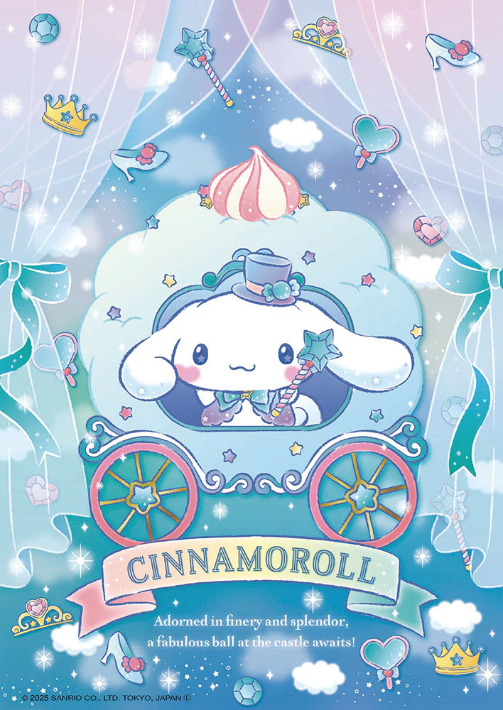 大耳狗的閃耀舞台