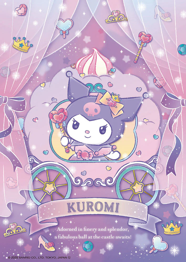 庫洛米的閃耀舞台