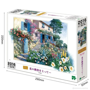 Peter Motz 登上花之階梯