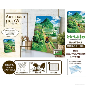 龍貓 搬家(無框畫)