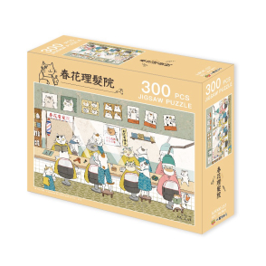 貓小姐 春花理髮院