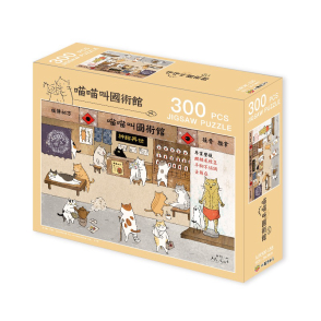 貓小姐 喵喵叫國術館