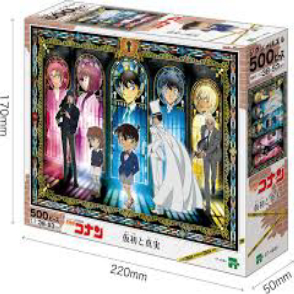 名偵探柯南 虛假與真實