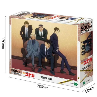 名偵探柯南 警校組