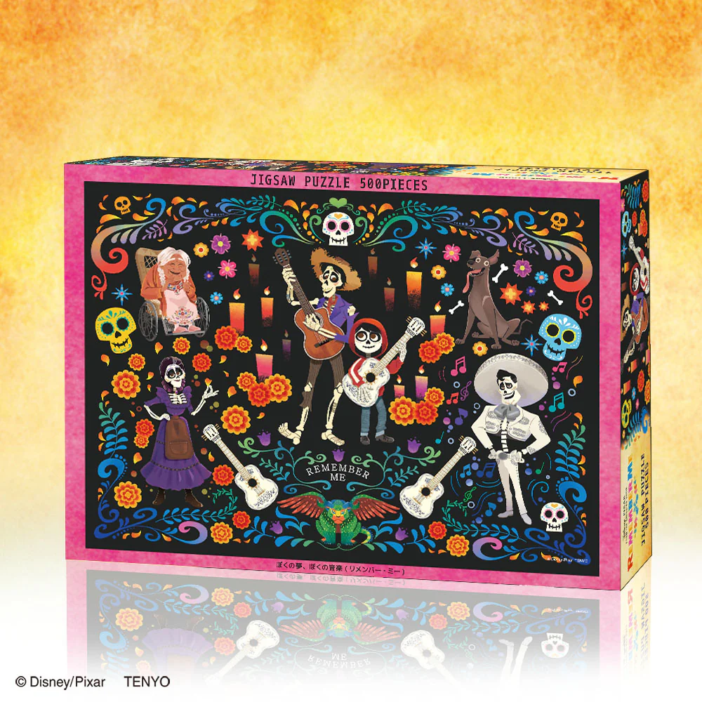 可可夜總會 我的夢想，我的音樂