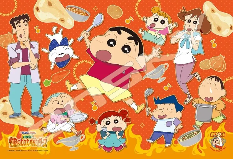 蠟筆小新劇場版-大家一起吃咖哩