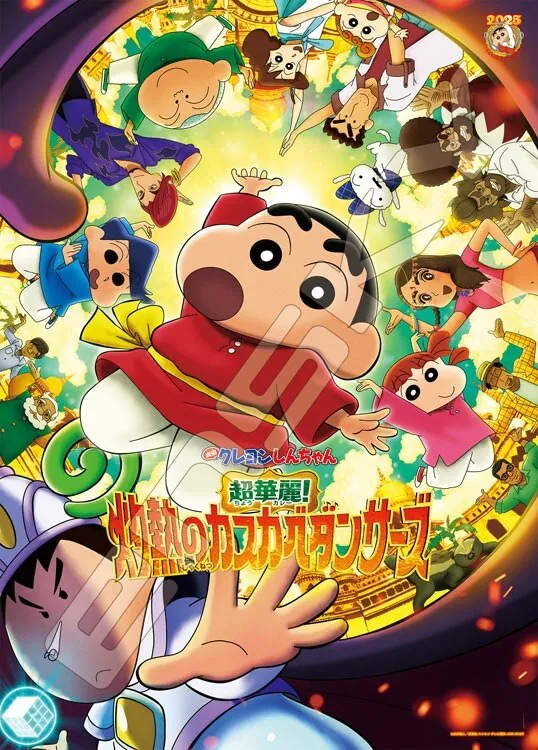 蠟筆小新劇場版-春日部舞者