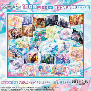 世界計畫-繽紛舞台(初音未來)(1,000 片)