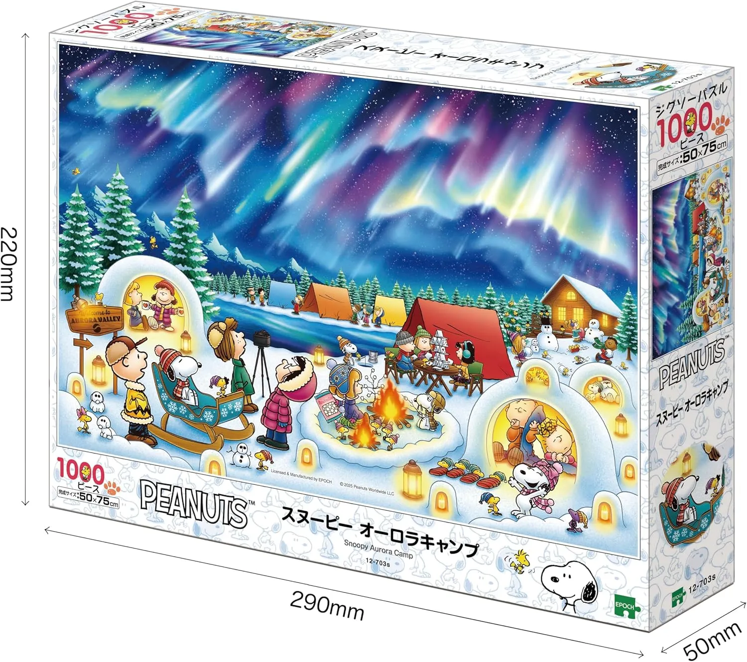 史努比 極光露營