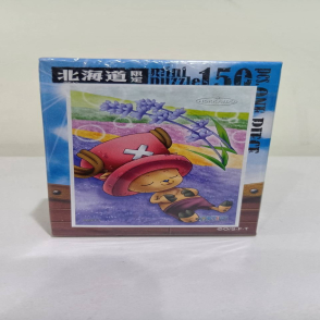 喬巴 休憩(絕版)