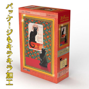 Lesley Anne Ivory黑貓(燙金)(108 片)