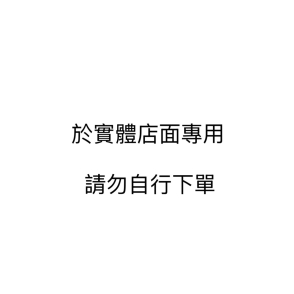 客製化裱框