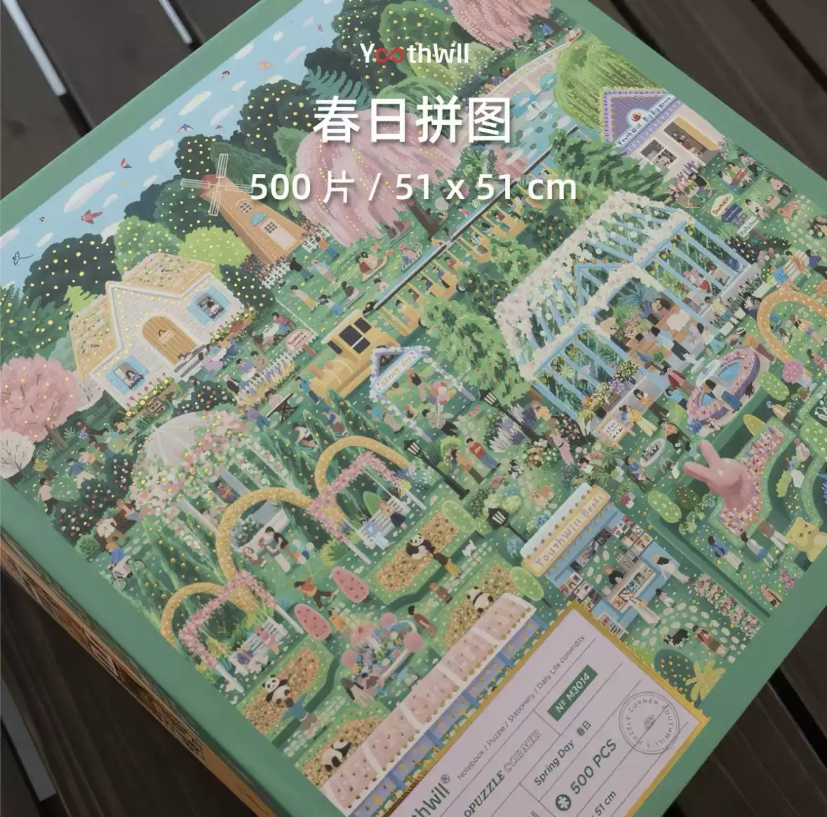 春日 (燙金)