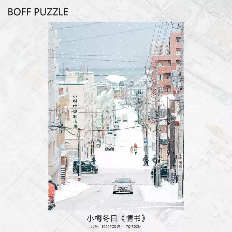 情書