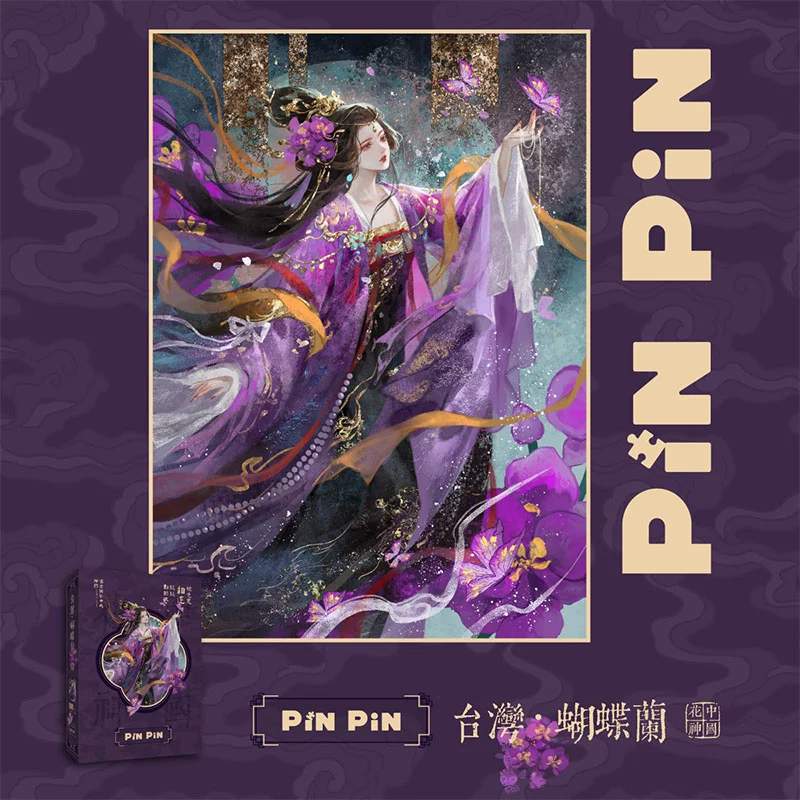 台灣-蝴蝶蘭