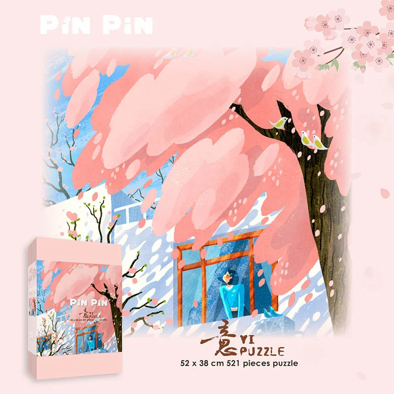 春意-暖暖