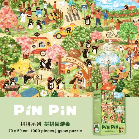 拼拼園遊會