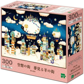 西村典子 夢見羊之街(300 片)