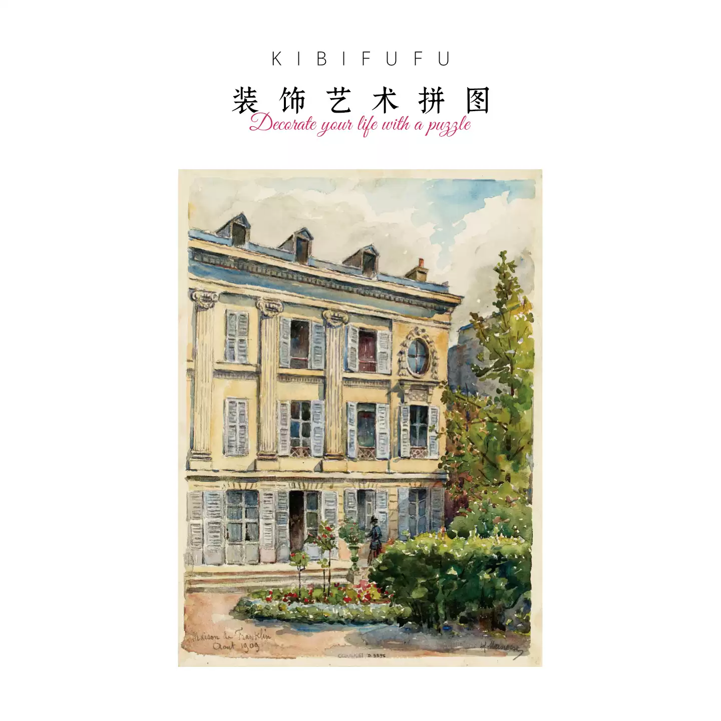 富蘭克林宅邸