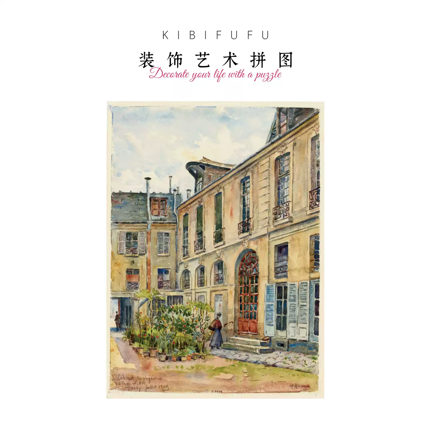 路易十六的物理研究室