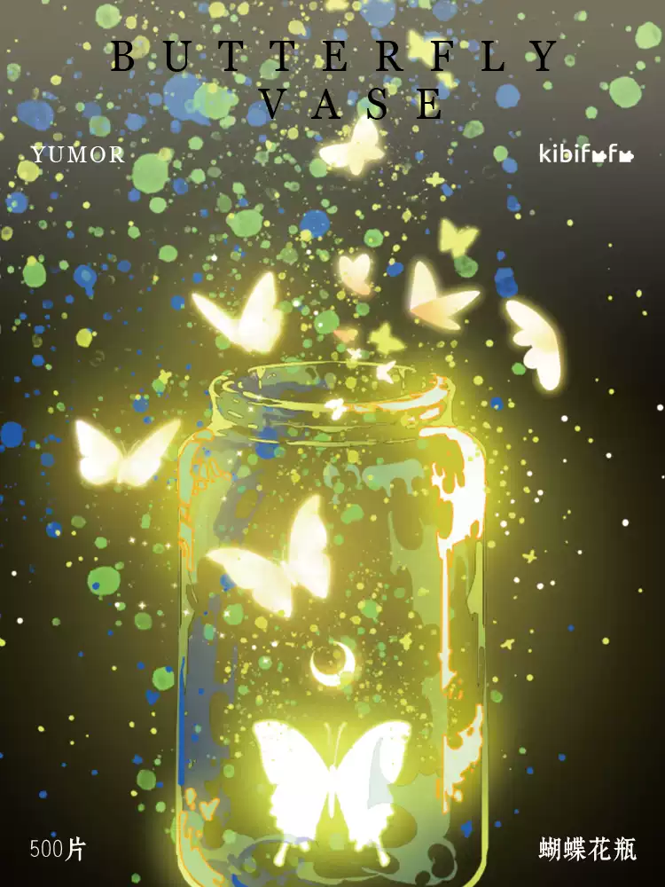 蝴蝶花瓶