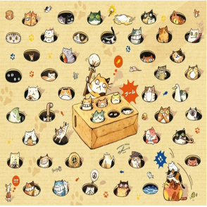 afu 貓星人敲敲日常