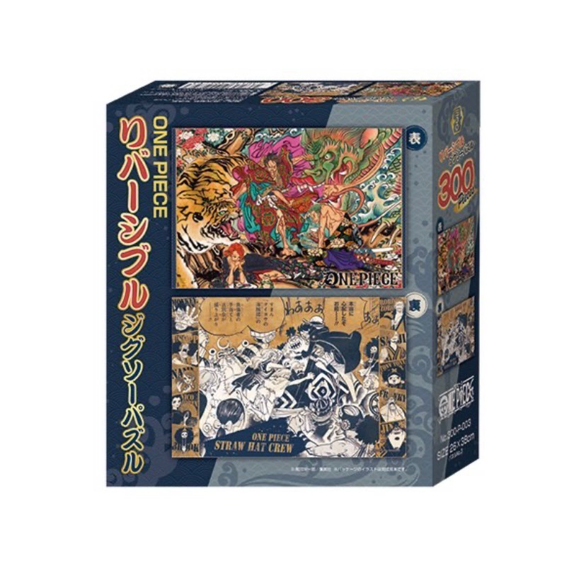 航海王(絕版)(限定)(雙面)