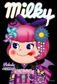 不二家 短髮和服Peko醬