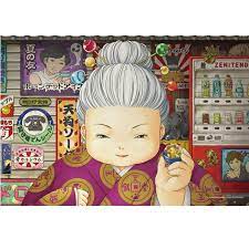 錢天堂 歡迎來到神秘的糖果店