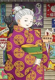 錢天堂 生意興隆