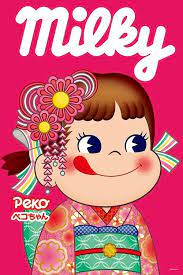 不二家 和服牛奶妹