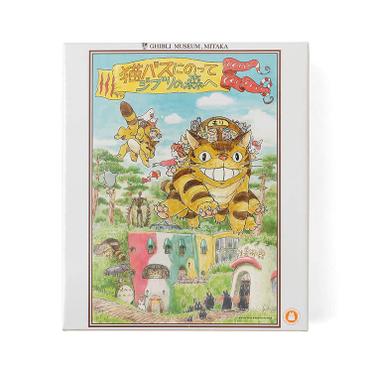 龍貓乘貓巴士前往吉卜力森林 日本三鷹美術館限定 (絕版)(限定)