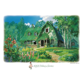 魔女宅急便 衝之家