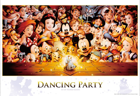 Dancing Party 舞會