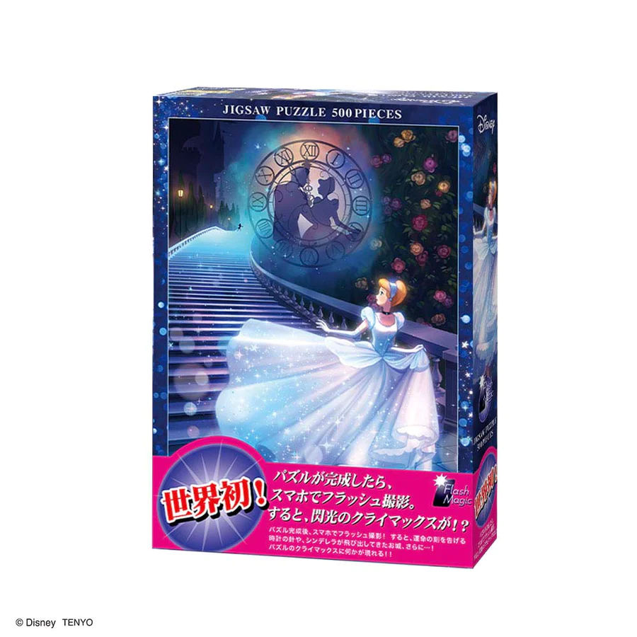 灰姑娘 魔法閃耀的瞬間(閃光效果)