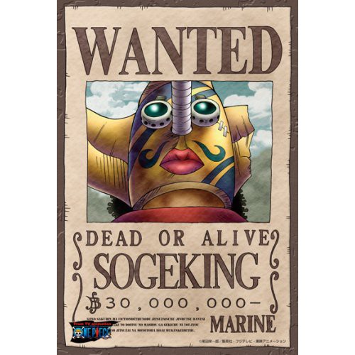 航海王 騙人布(絕版)(迷你片)