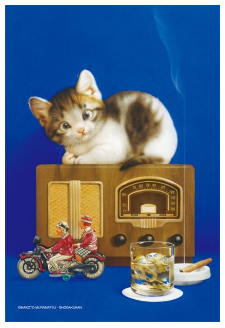 村松誠(絕版)(迷你片)