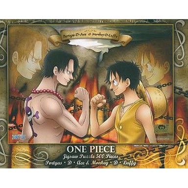 航海王 義兄弟の絆(絕版)(地區限定)