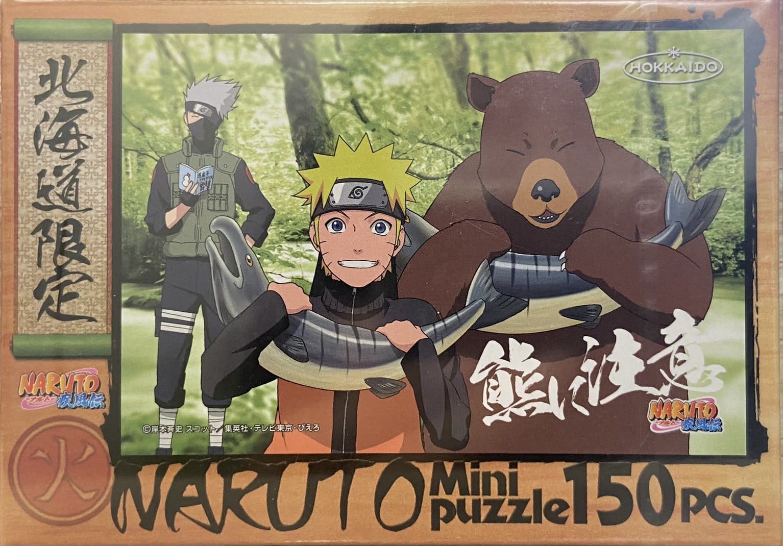 火影忍者疾風傳(絕版)(限定)(迷你片)