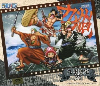 航海王 九州限定(絕版)