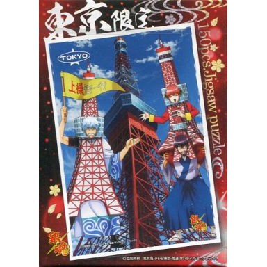 銀魂 東京限定(絕版)(限定)(迷你片)