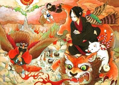 鬼燈的冷徹(絕版)