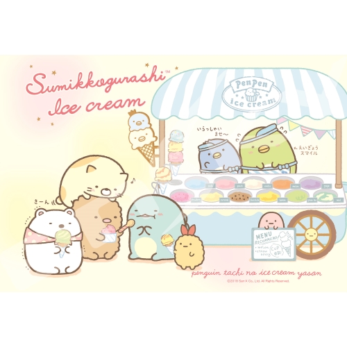 角落生物 冰淇淋店