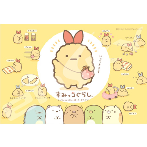 角落生物 蝦尾君