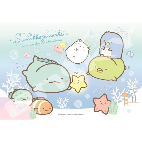 角落生物與海洋生物