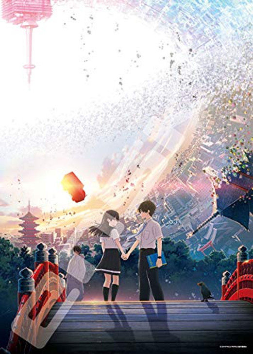 錦高校購買部(絕版)