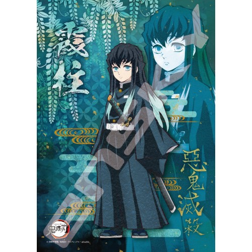 鬼滅之刃 霞柱 時透無一郎